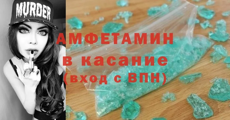 Amphetamine Premium  Балабаново 