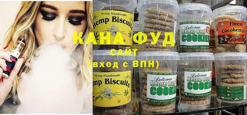 наркотики  Балабаново  Cannafood конопля 