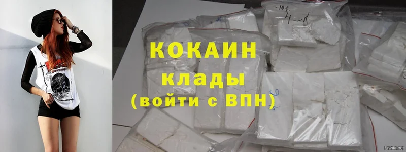 Cocaine 97%  сайты даркнета формула  Балабаново  blacksprut ссылки 